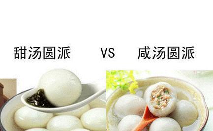 唾液战争早期阅读