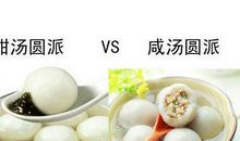 口水大战——早读