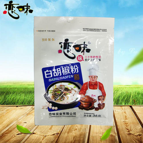 生活中的各种成分