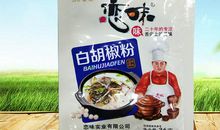 生活中的百味料