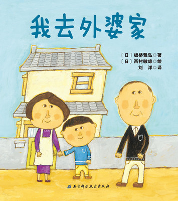 好玩的价格