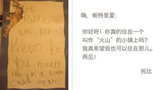 写给沙漠的一封信