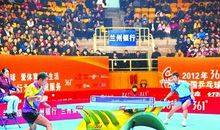 乒乓球比赛作文三年级