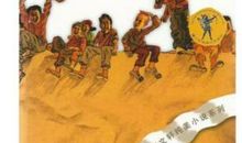 《草房子》与电影不同之处