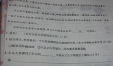 关于压岁钱作文