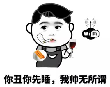 你很棒