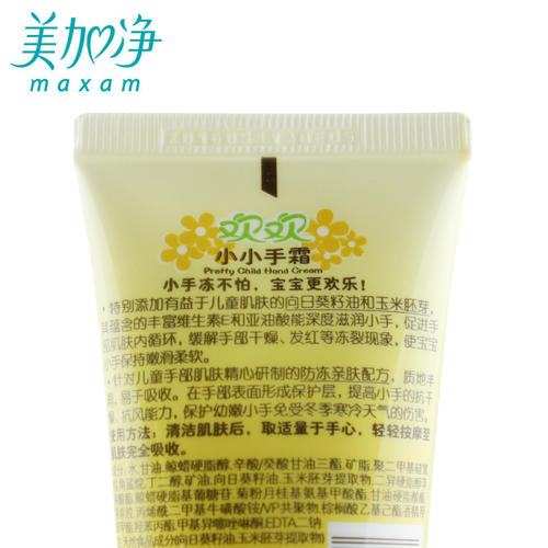 小护卫之家
