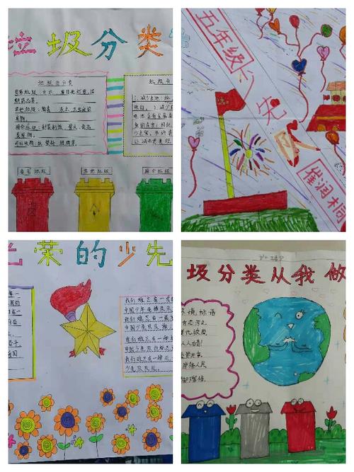红围巾果园