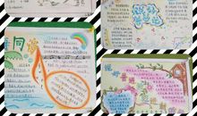 一个特点鲜明的同学