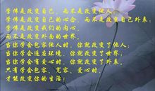 改变自己就改变了世界