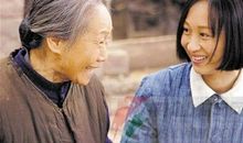 一位盲人老奶奶