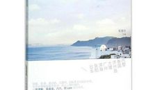 遇见书籍点亮青春