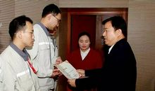 人因自强而精彩