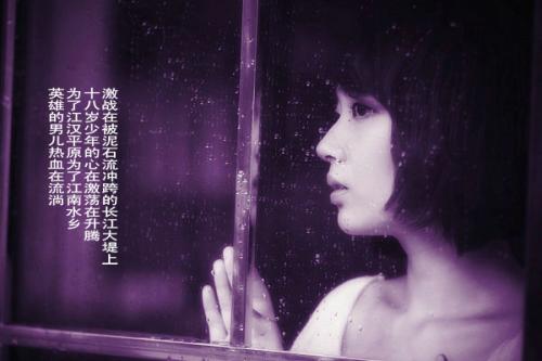 穿越青春的雨季