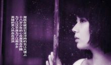 走过青春的雨季