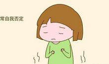 这一次我战胜了自卑