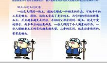 妈妈一定会回来读后感