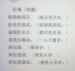 写出自己的特色
