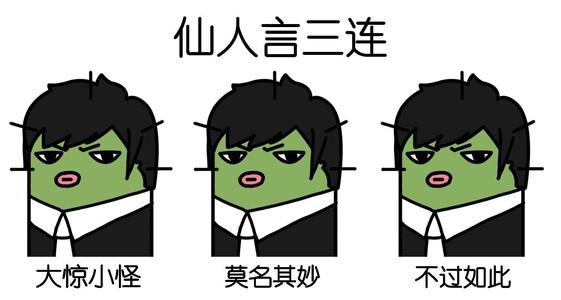 表情符号比赛