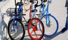 共享单车历险记