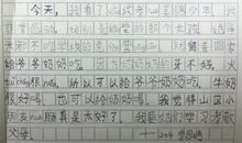 最美孝心少年观后感