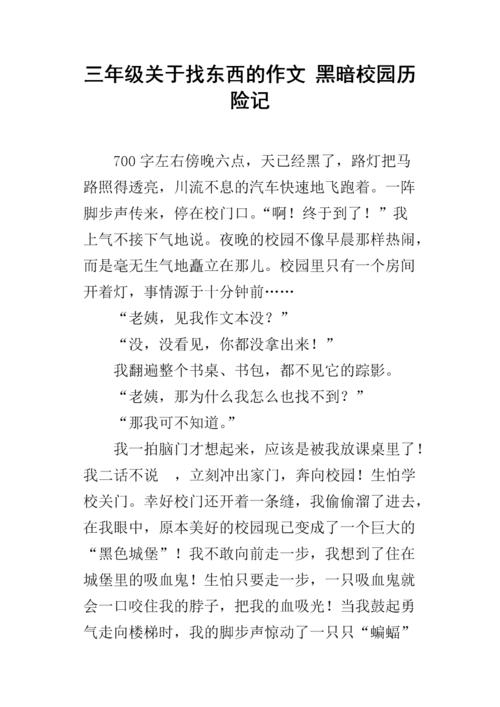 关于寻找事物的组成