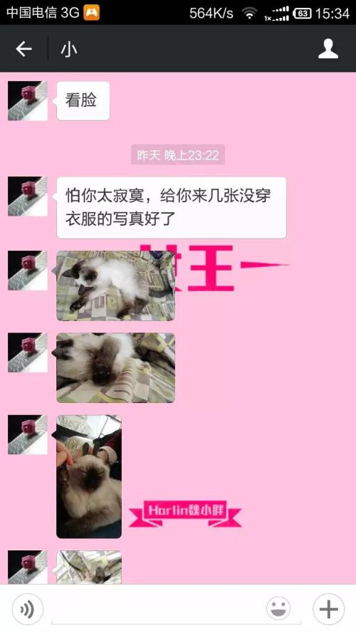 特殊的经历