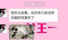 一次特别的经历