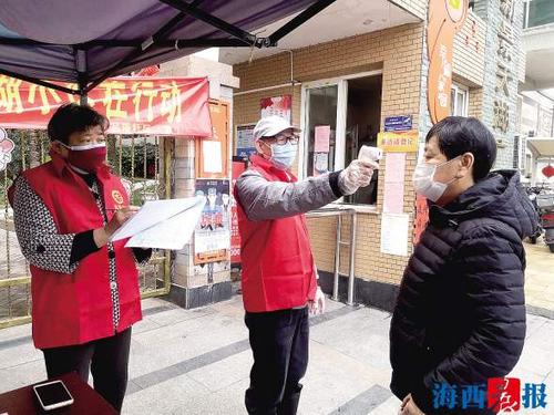观看并互相帮助抗击该流行病