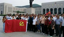 游延安革命纪念馆