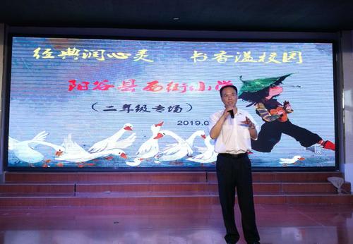 学术气息丰富了华年