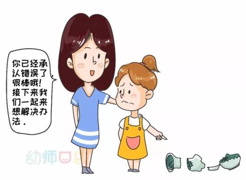 面对批评