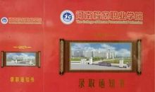 三书“初印象”