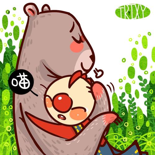 疾病和护理