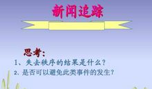 生活需要鼓励的掌声