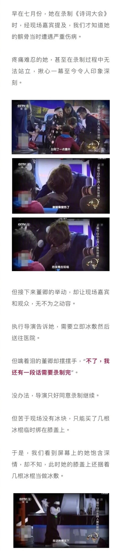 勤奋团结的你真漂亮