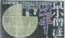 云南行之鼠街小学