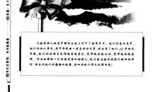 我爱您中国我为您骄傲