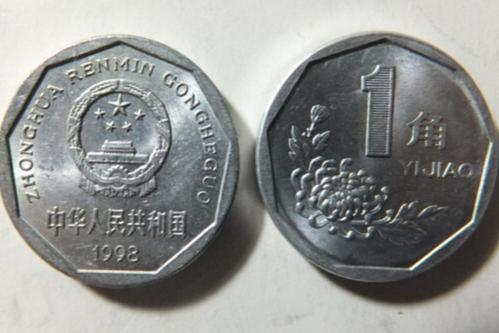 寻找硬币