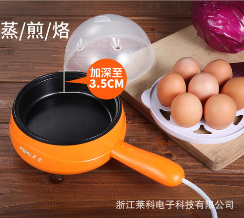 魔术纸锅煮鸡蛋