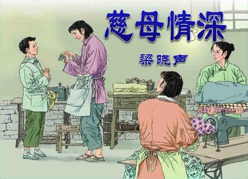 关于阅读《母爱》的思考