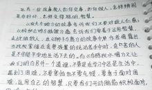 伊索寓言读后感