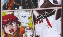 一波三折讨打赏