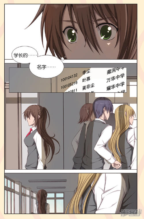 麻烦在同一张桌子