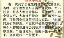 遵规守纪你我先行