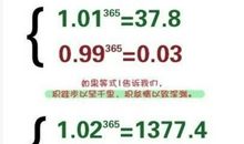 进步一点点，欣喜多一点