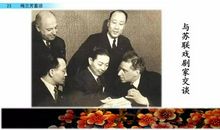 读《梅兰芳蓄须》有感