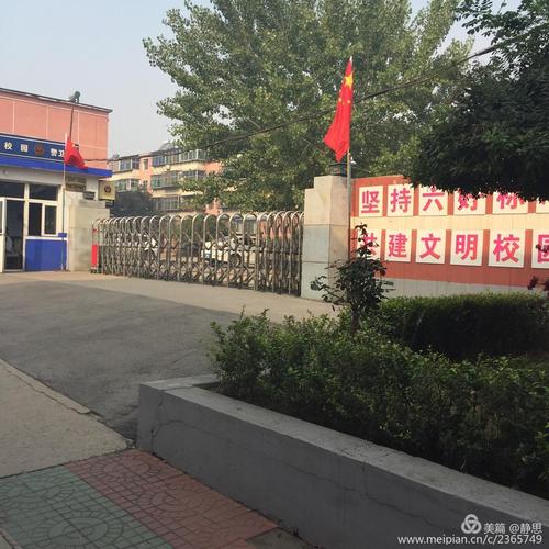 学习一个强大的国家始于我