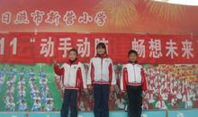 我们班的小明星