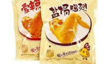 我最喜爱的零食